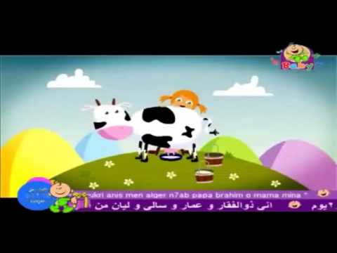 طيور الجنة Toyor Baby طيور الجنة طفل يشرب الحليب 