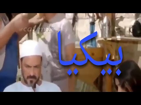 فيلم بيكيا بطولة محمد رجب وأيتن عامر 720p 