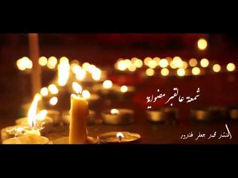 اغنية كاملة لعيد ميلاد الشخص المتوفى 