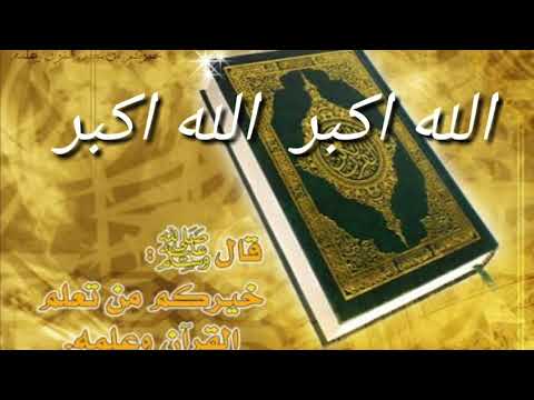 أجمل أذان سمعته في حياتك. سوف تندم إذا لم تسمع ذلك. سوف تبكي إذا سمعت ذلك من هذا الجمال 