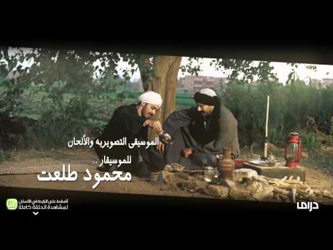 MBC Drama القاصرات الحلقة 4 