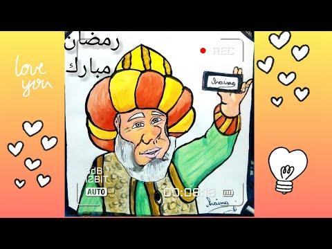 تعليم الرسم تعلم رسم شخصية قزم في إجازة رمضان على قناة MBC رسم سهل خطوة بخطوة للمبتدئين 