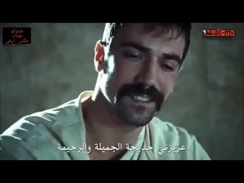 مسلسل سد البحر 32 ساعة الحلقة 1 