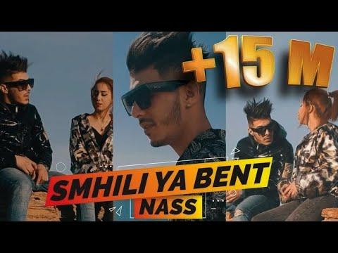 Skander Legacy Semhili Ya Bent Ness Clip Officiel Prod بواسطة Ultra Beats 