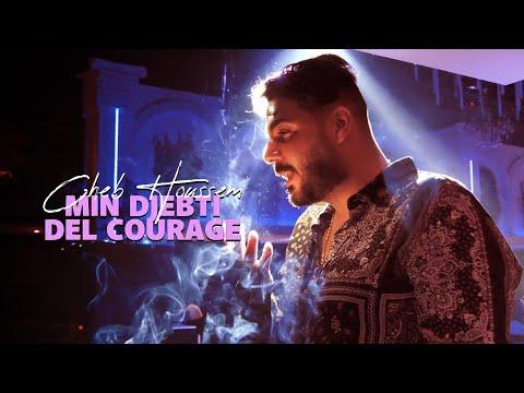 Cheb Houssem Min Djebti Del Courage EXCLUSIVE Music Video 2022 