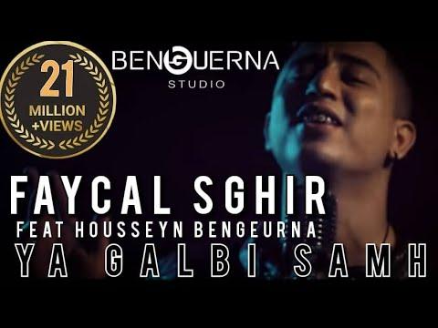 Faycel Sghir Ft Housseyn Benguerna يا ڤلبي سامحني Ya Galbi Samahni Official Music Vidéo 2020 