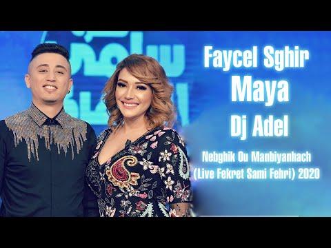 Faycel Sghir X Maya X Dj Adel Nebghik Ou Manbiyanhach Live Fekret Sami Fehri 2020 