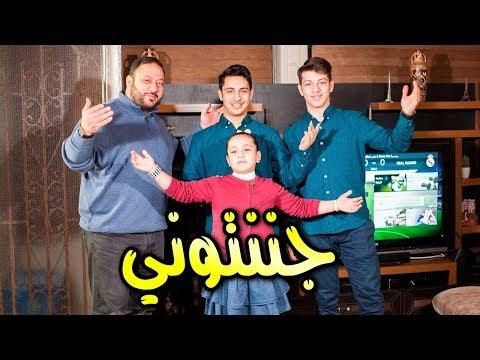 جننتني يا جنى مقداد يا طيور الجنة 