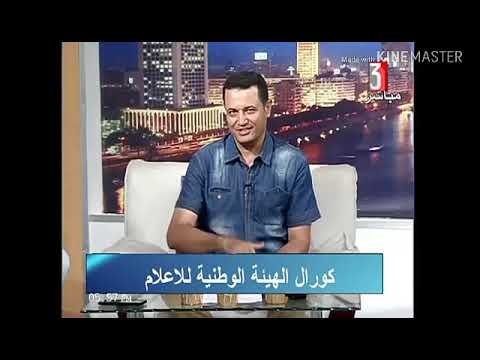 أغنية على مدراسكو بصوت الفنانة الشابة هنا ماهر 