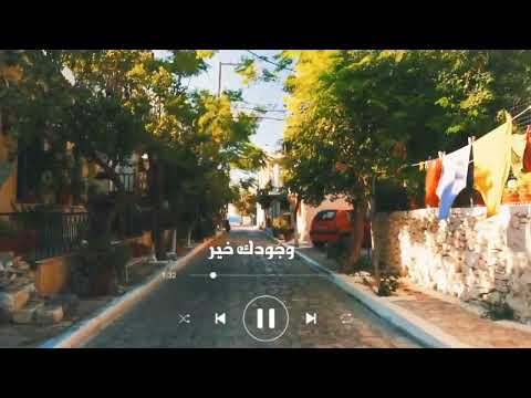 أغنية حالات واتس عليكي عيون لأ احمد سعد 2022 