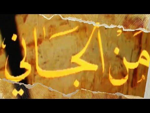مسلسل من الجانى الحلقة الأولى صلاح قابيل عماد حمدى فردوس عبد الحميد مشيرة إسماعيل إنتاج ١٩٨٠ 