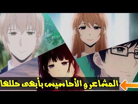 تقييمات ومراجعات الأنمي مراجعة لأنمي المدرسة والهدوء Kuzu No Honkai 