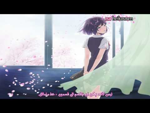 Kuzu No Honkai Ending Full Sayuri Heikousen Arab Sub مترجمة عربي 