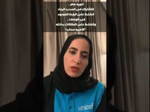 سحب سيارة من الاميرة سحاب 