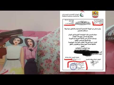 لقد فزت بسيارة لكزس Lx570 2019، وهي عملية احتيال مهمة وضرورية للغاية. 