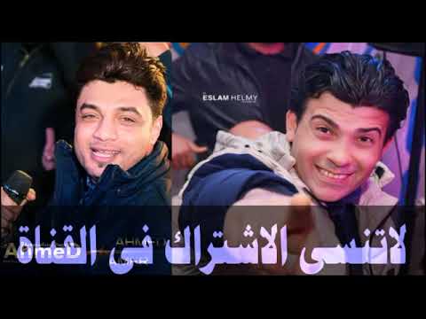 الموسيقار شريف الغمراوي احمد عامر أجمل ماغني 