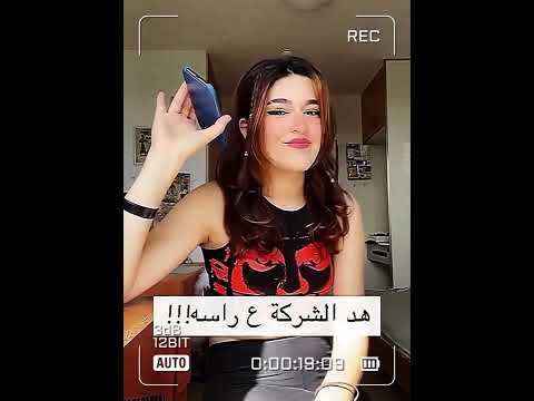 نحنا مل عنا بنات 