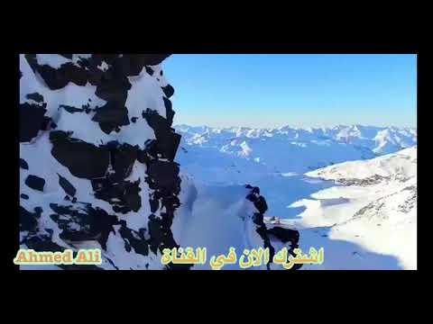 كريم منعم بر لطيف نغمة وفيديو خرافي Islamic Songs 