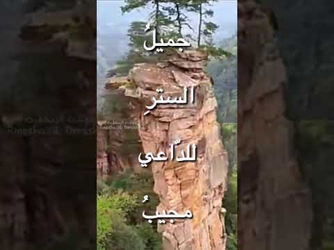 كريم تنعيم لطيف 