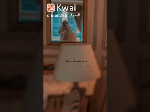 مشاري راشد كريم ولطيف ولطيف 