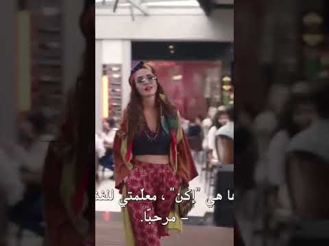 مقدمة فيلم درس خصوصي 