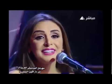 ابني حبيبى يا نور عيني انغام 