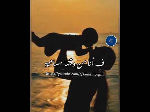 ابني الحبيب نور عيني 