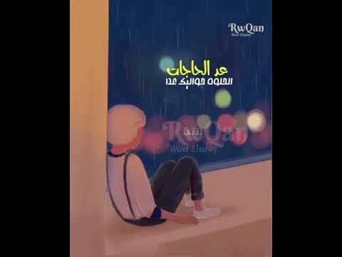 عد الحاجات اللى حواليك عدها ماهر زين 