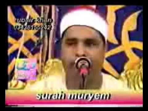 الشيخ محمد الليثي سورة مريم استمع وعش مع جمال القرآن 