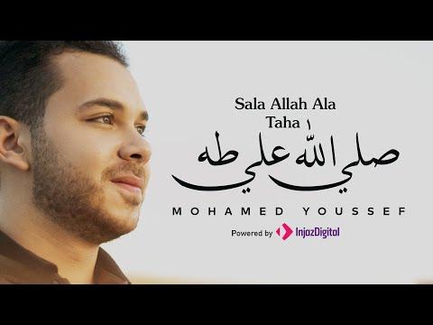 Mohamed Youssef TAHA محمد يوسف صلي الله علي طه 