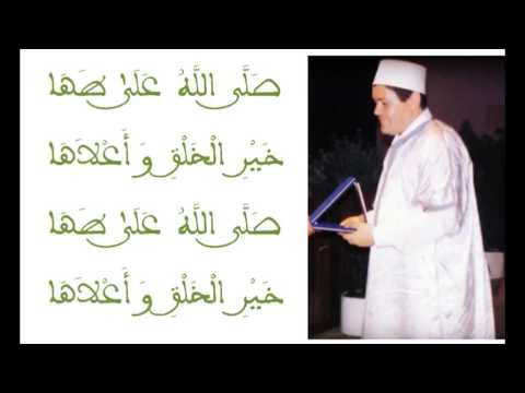 مقتطف رابع من روائع العمدة البراقية في مدح سيدنا محمد خير الخلق صلوات الله وسلامه على طه 