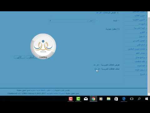 كيفية حذف ملف المعلم المنتدب من حساب قائد المدرسة 