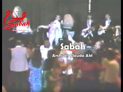 صباح صباح حصريا 1989 صباح وهويدا حبيبة والدتها 