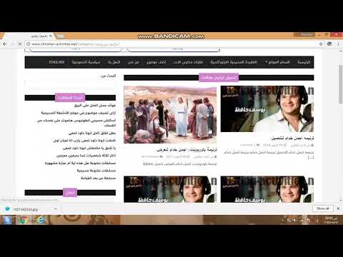 تحميل اجمل ترنيمة الخدم 