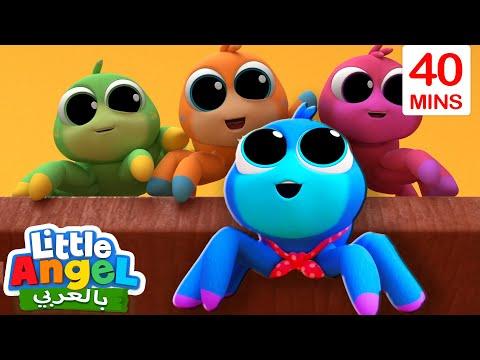 أغاني للأطفال العنكبوت النونو برامج كرتون و أفلام للصغار Itsy Bitsy Spider 