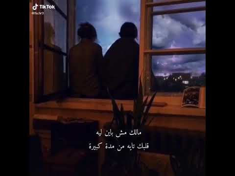 أنا لا أعرف لماذا 