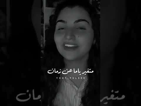 لماذا لا تعرف لماذا أنا في المنزل يا قلبي؟ 