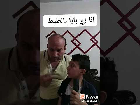 أنا مثل والدي تماماً، في محنة شديدة 