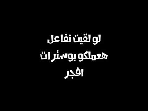 تفجير وتجديد ملصقات لعام 2023، ملصقات بدون حقوق، ملصقات مطربين المهرجانات 