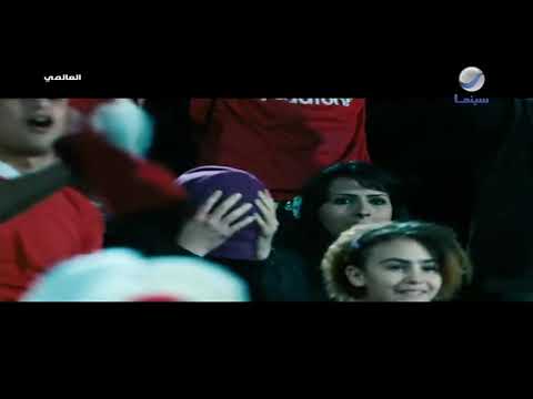 مالك حقق حلمه وحلم مصر في كأس العالم 