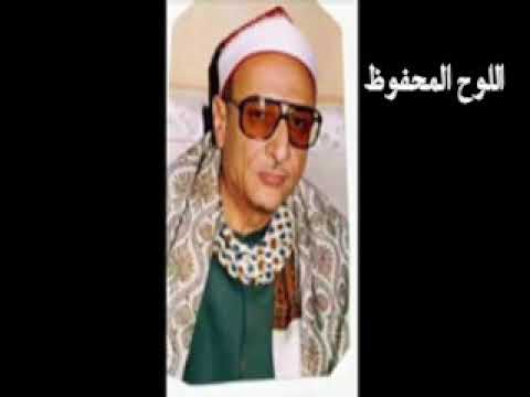 عملاق الغربية الشيخ علي ربيع ماتيسر من سورة الاحزاب 