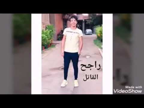 مهرجان حقك العودة محمود الجزء الثاني شهيد الفروسية 