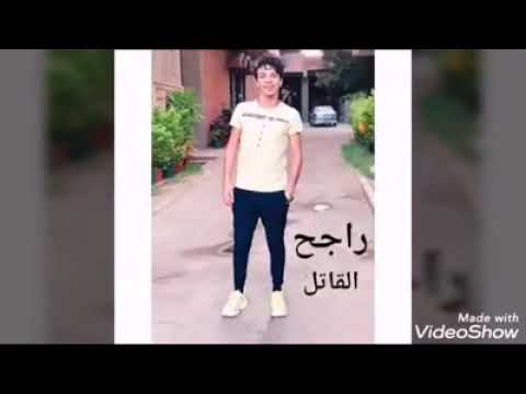 مهرجان حقك راجع يا محمود الجزء الثانى شهيد الشهامة 
