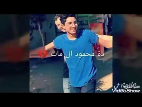 مهرجان للشهيد محمود البنا رجل الفروسية. حقك رجع يا محمود. الإعدام محتمل 