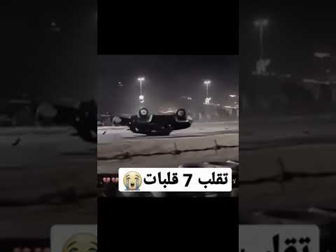 التفت 7 قلوب وغادر 