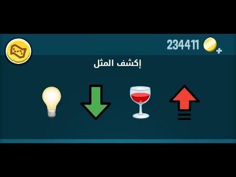 كلمات تحطم 673، الطبعة الثانية 