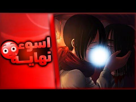 مانجا هجوم العمالقة الفصل 139 الأخير لديه أسوأ نهاية 