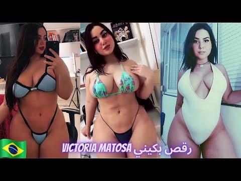 Victoria Matosa Wiki Bio فيديو تيك توك بنت من البرازيل في رقص بكيني و ملابس سباحة السيرة الذاتية 