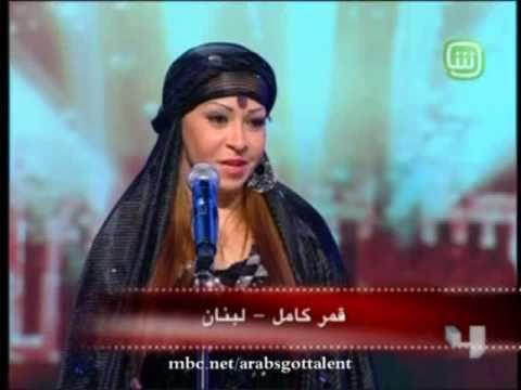 Arabs Got Talent للعرب مواهب Ep 6 قمر كامل 