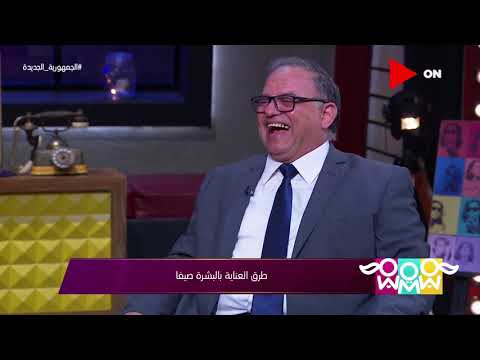 راجل و 2 ستات د ماجد الشيخ يشرح الطريقة الصحيحة لأستخدام ألصن بلوك وخطورة سرطان الجلد 